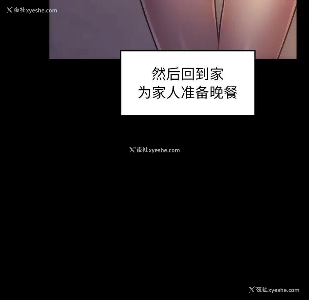 129P - 桃花