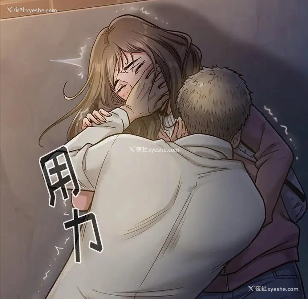 12P - 桃花