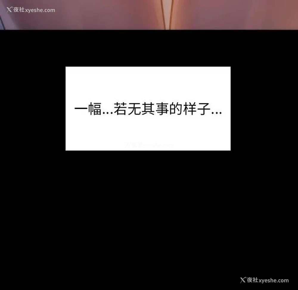 131P - 桃花