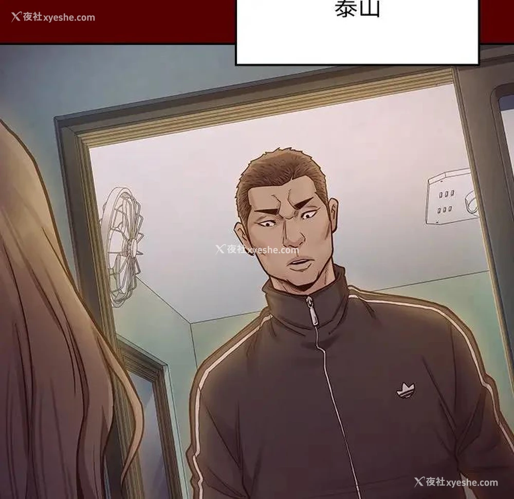 133P - 桃花
