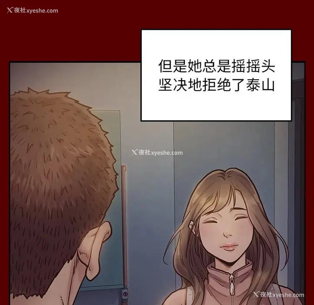 135P - 桃花