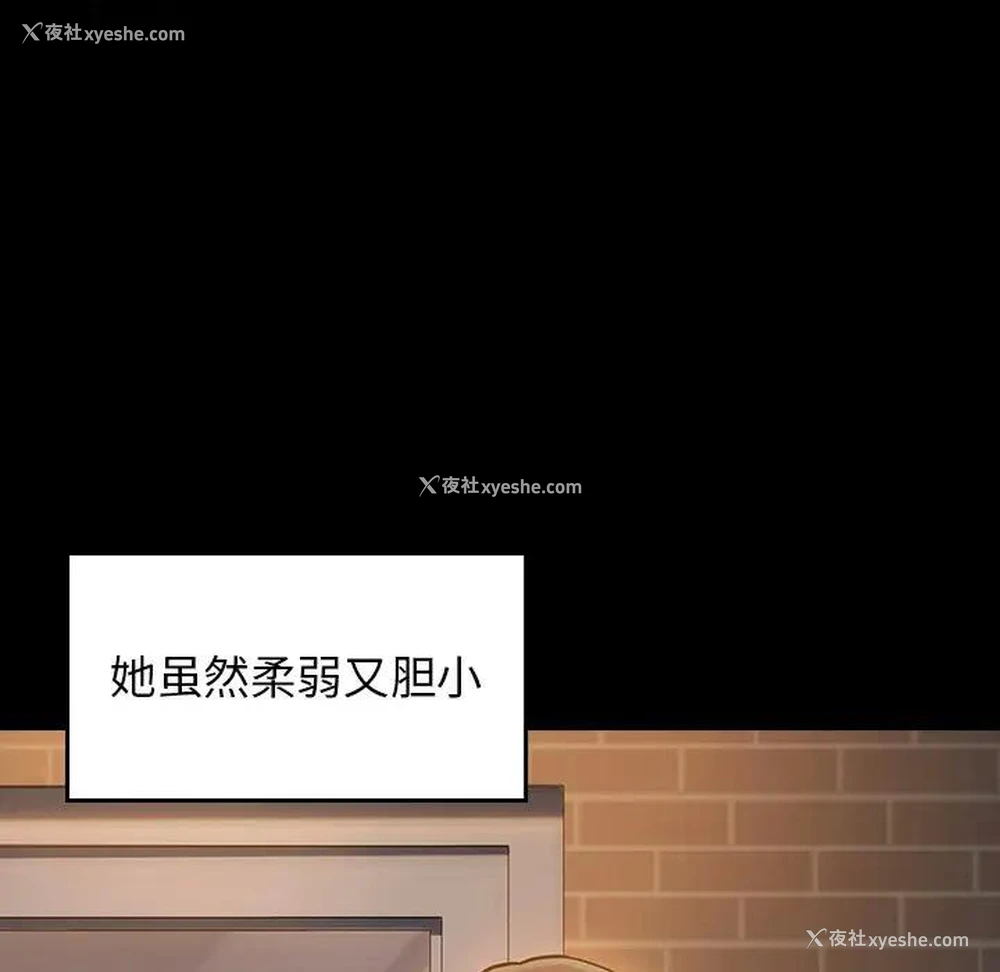 139P - 桃花