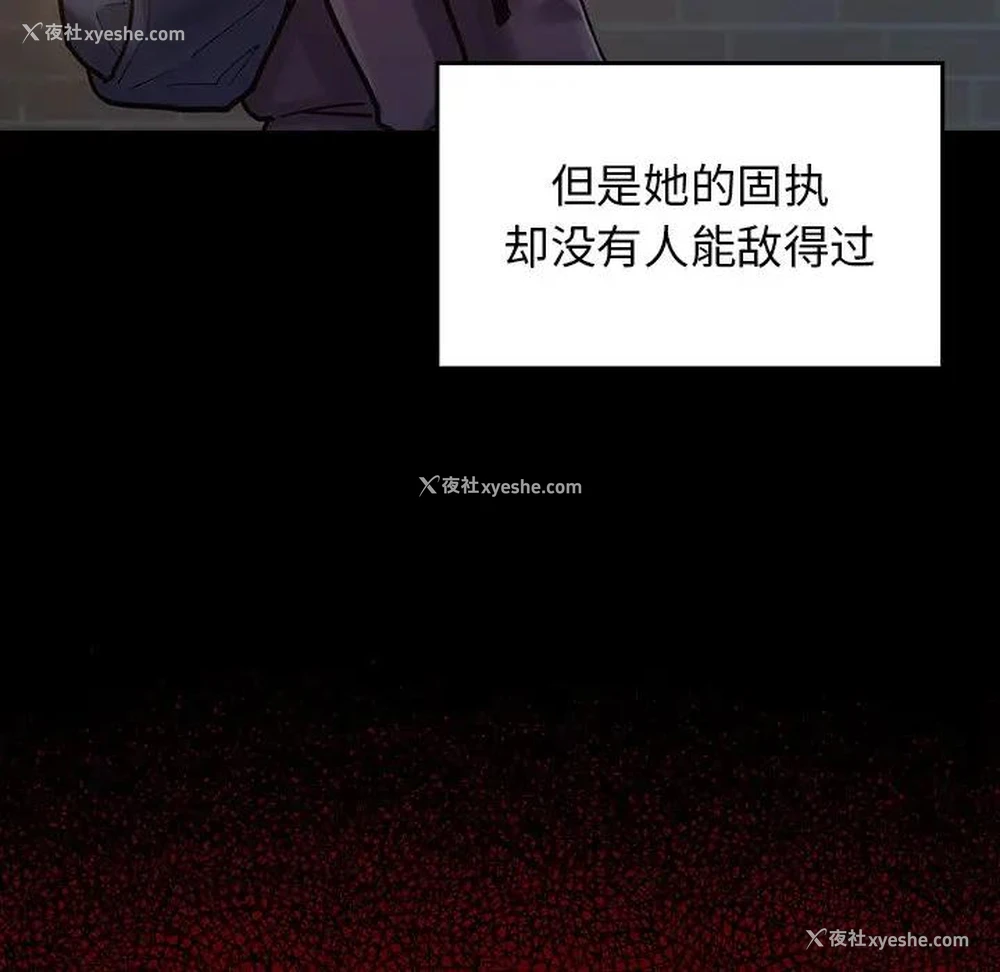 141P - 桃花