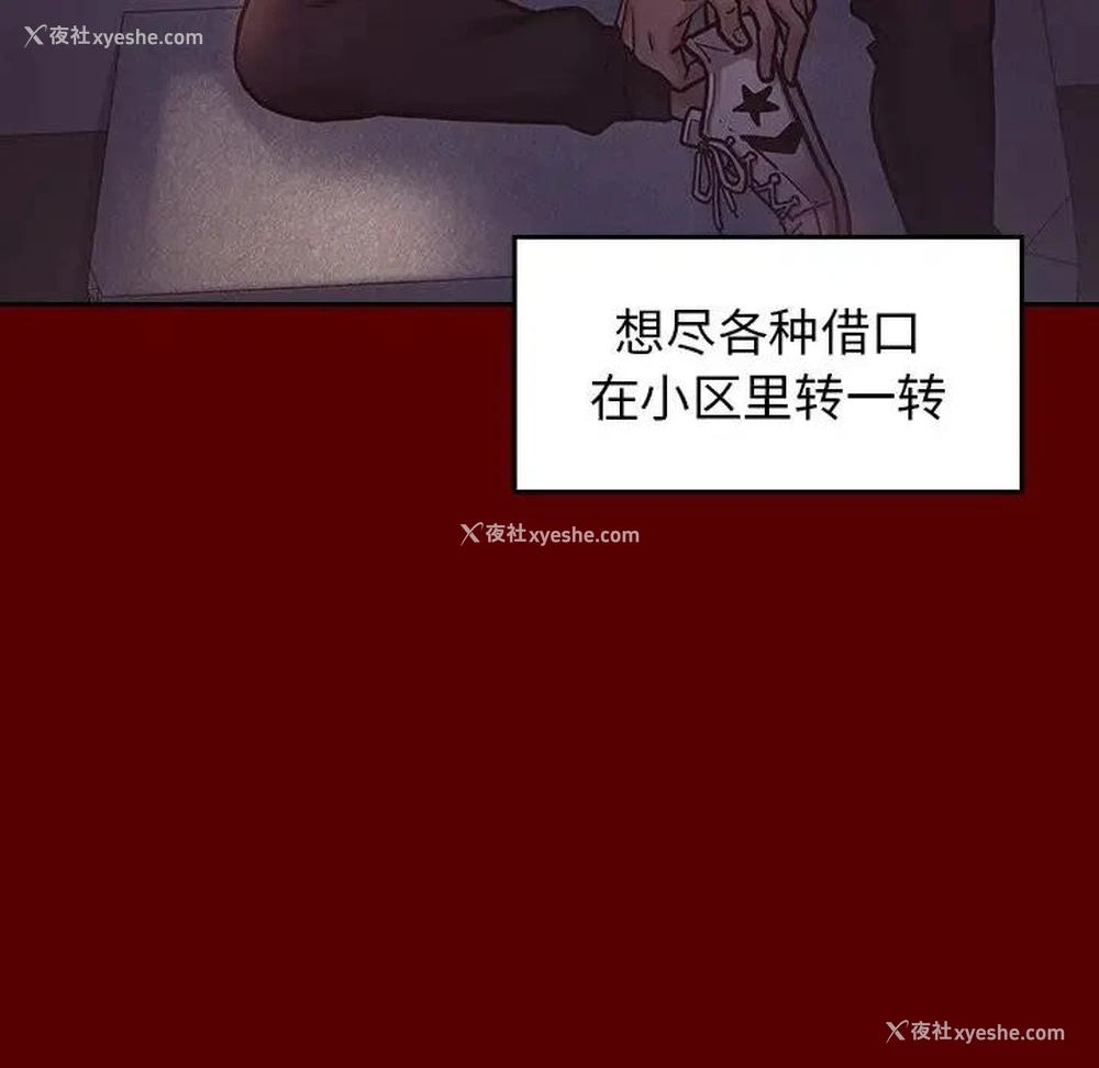 144P - 桃花