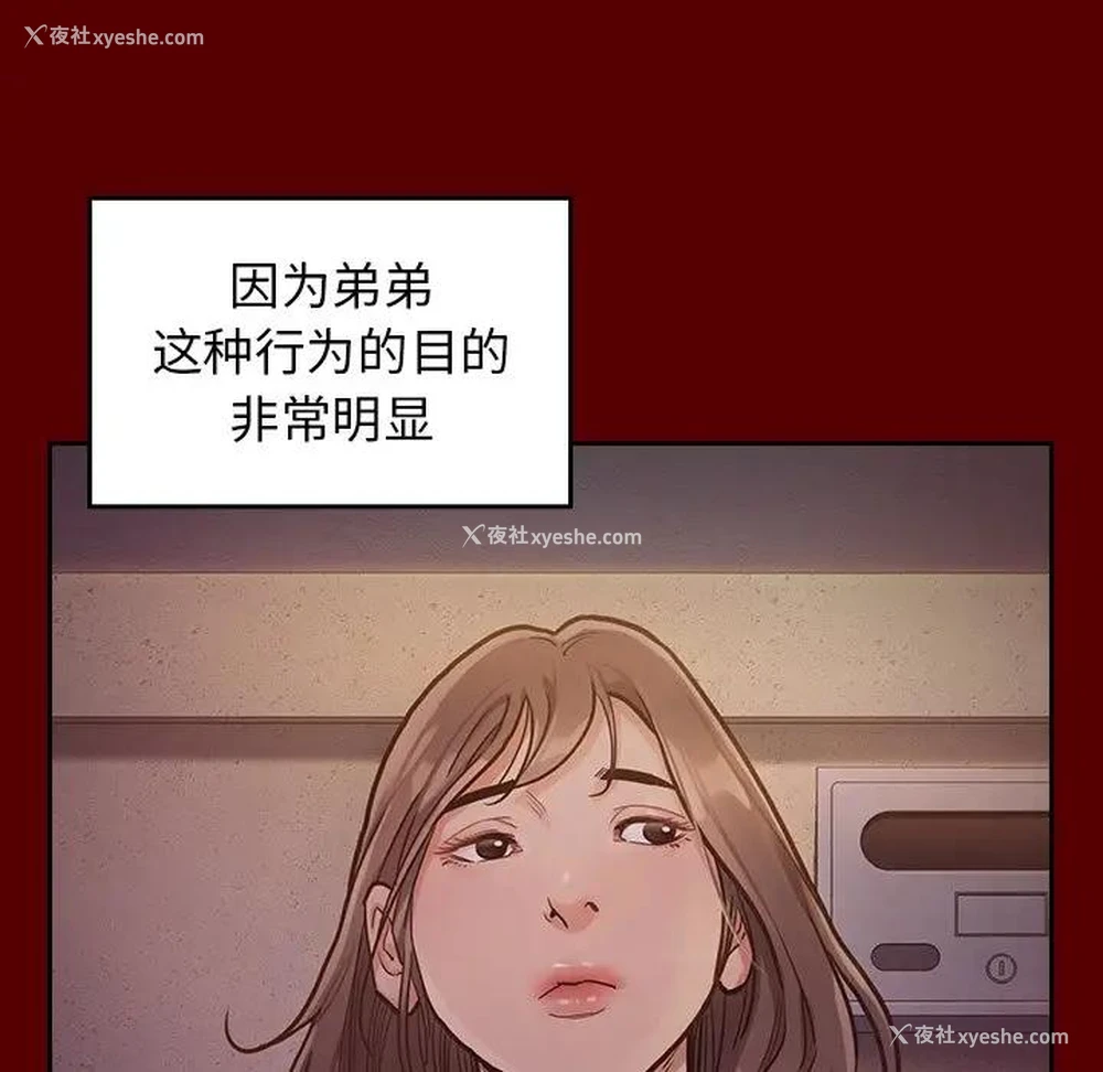 145P - 桃花