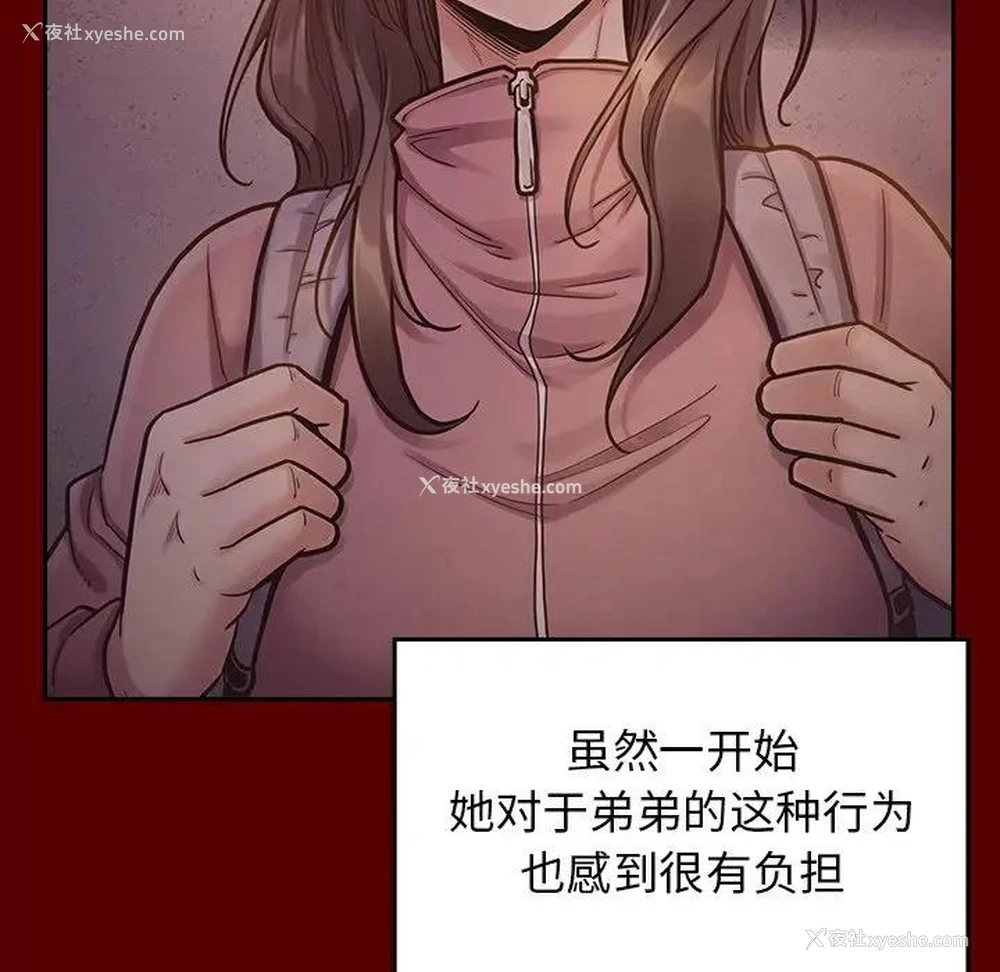 146P - 桃花