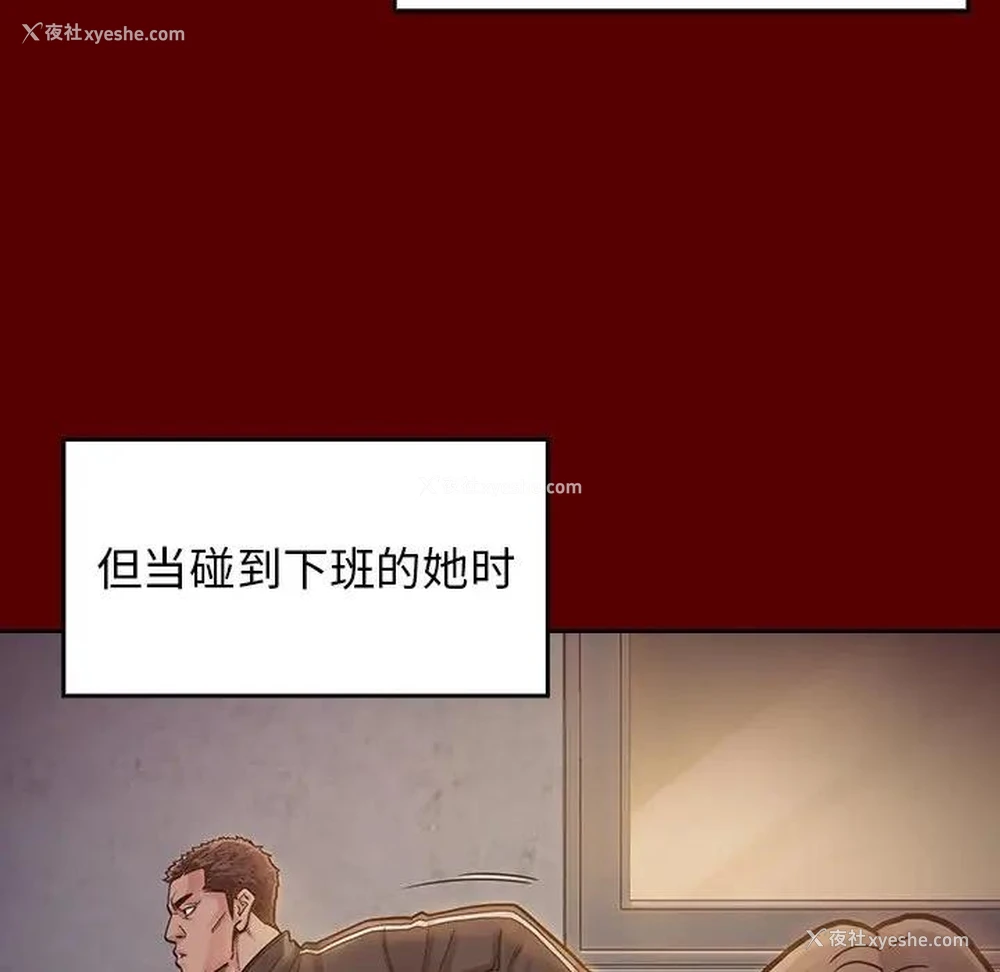 147P - 桃花