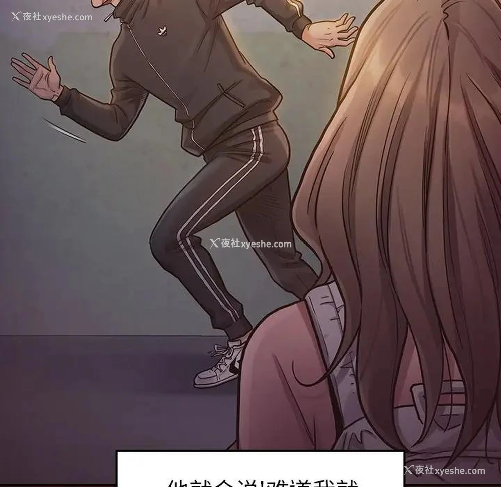 148P - 桃花