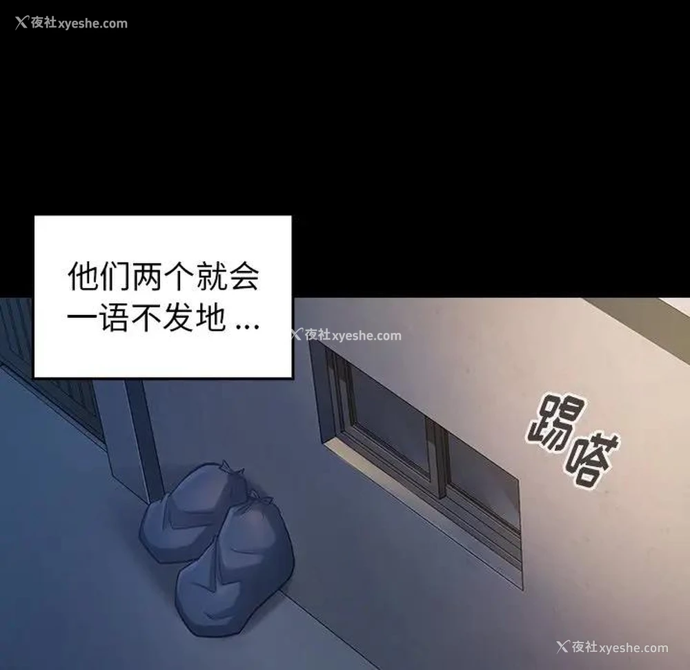 152P - 桃花