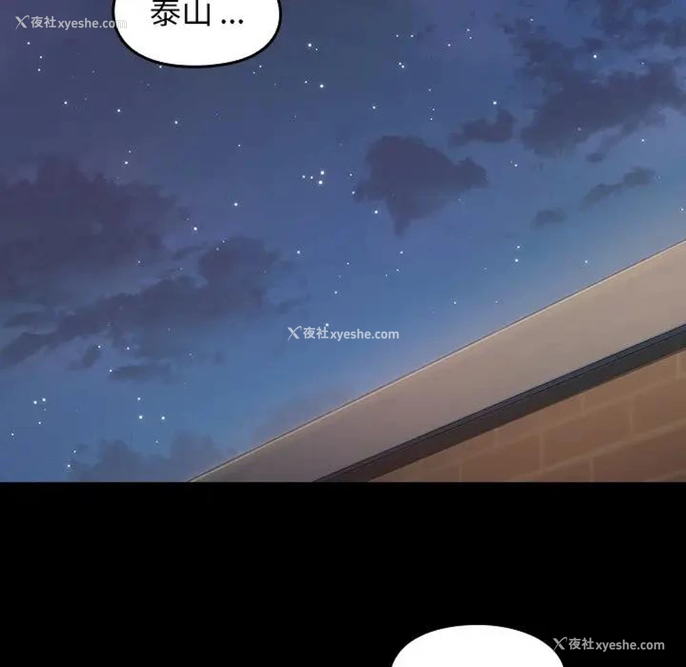 159P - 桃花