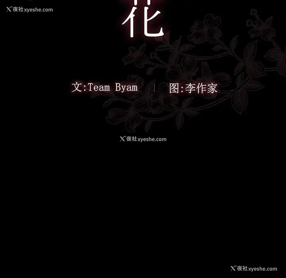 15P - 桃花
