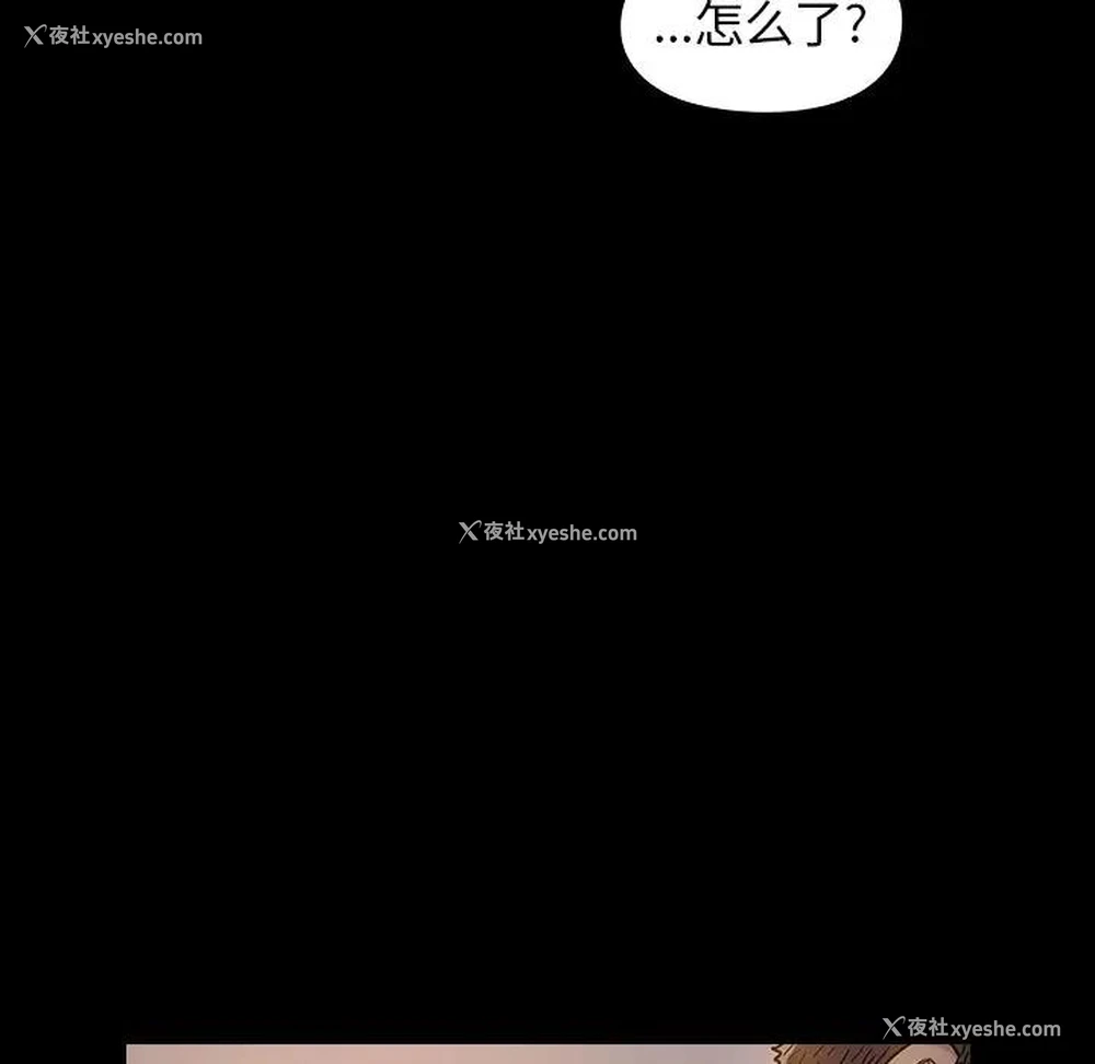160P - 桃花