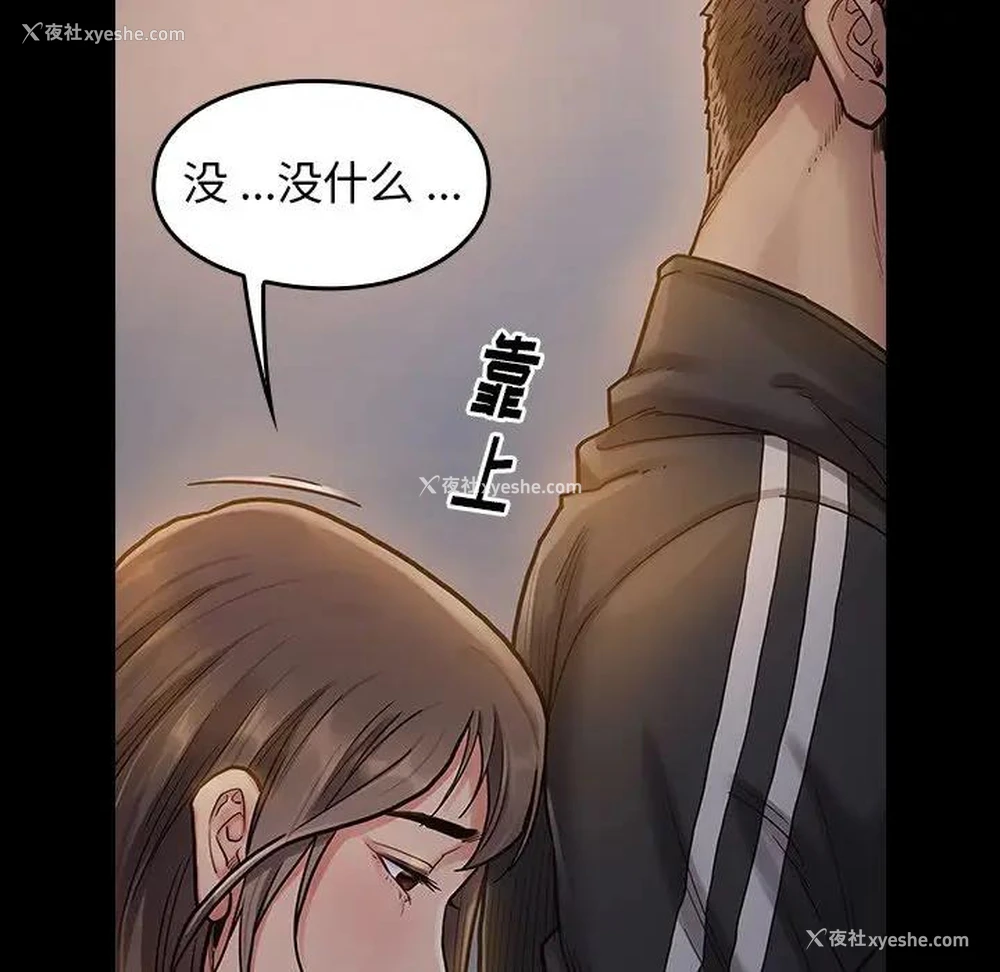 161P - 桃花