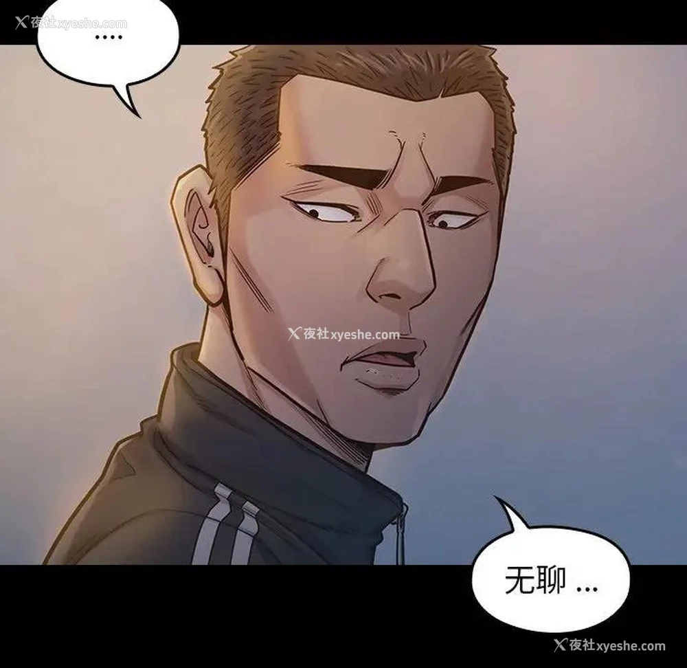 166P - 桃花