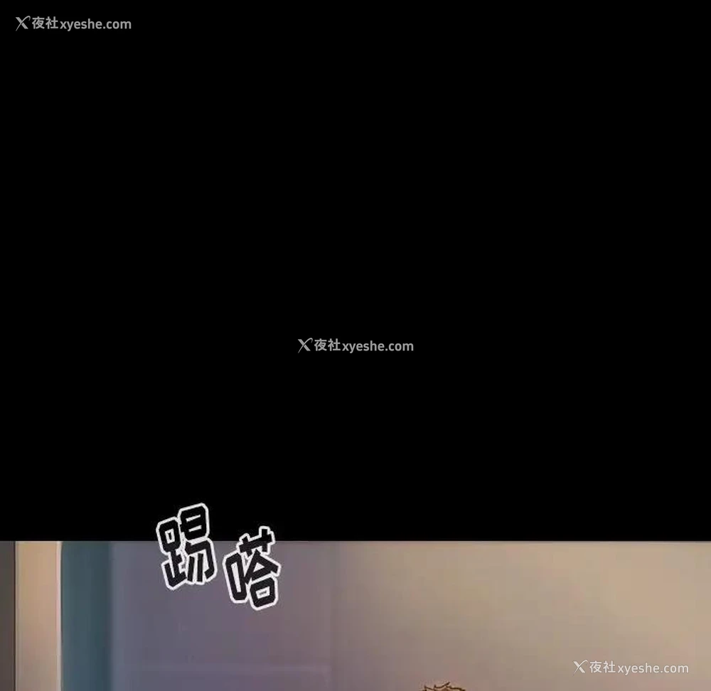 173P - 桃花