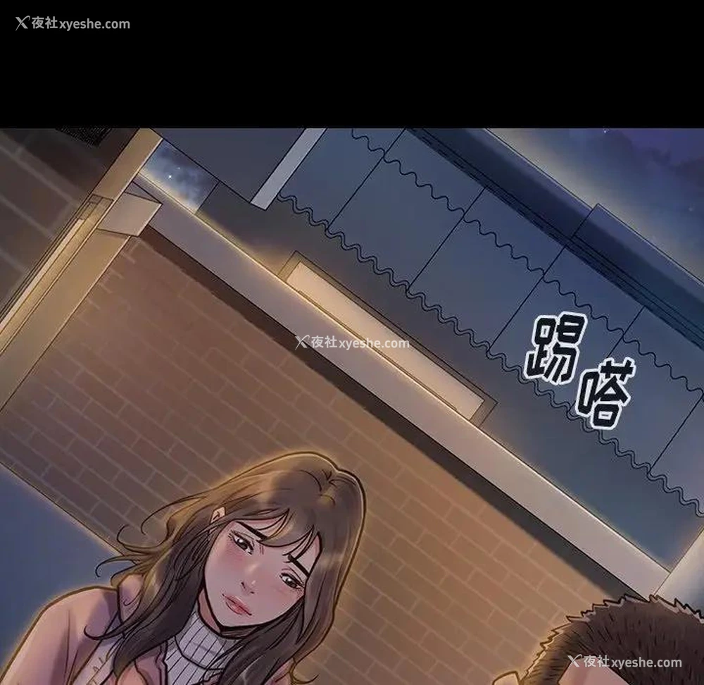 179P - 桃花