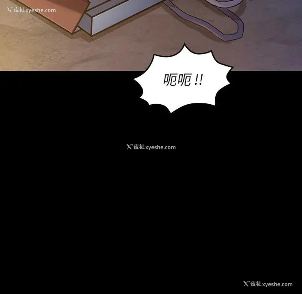 17P - 桃花