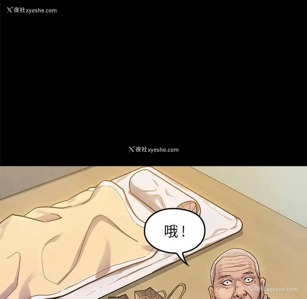 188P - 桃花
