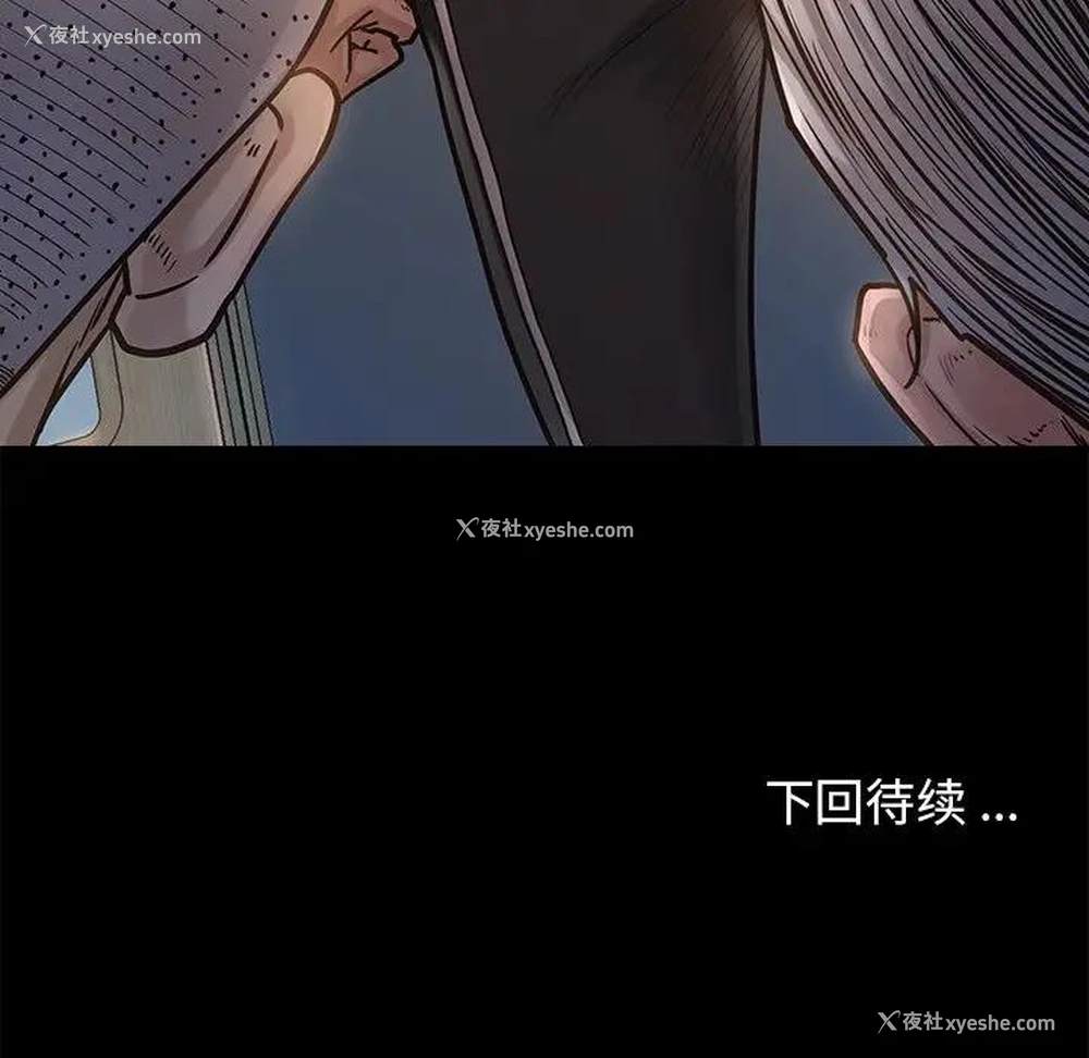 193P - 桃花