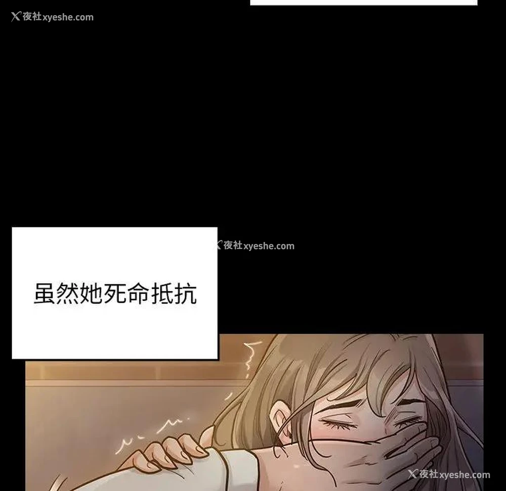 19P - 桃花