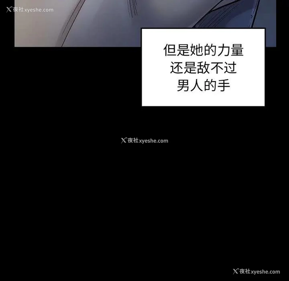 21P - 桃花