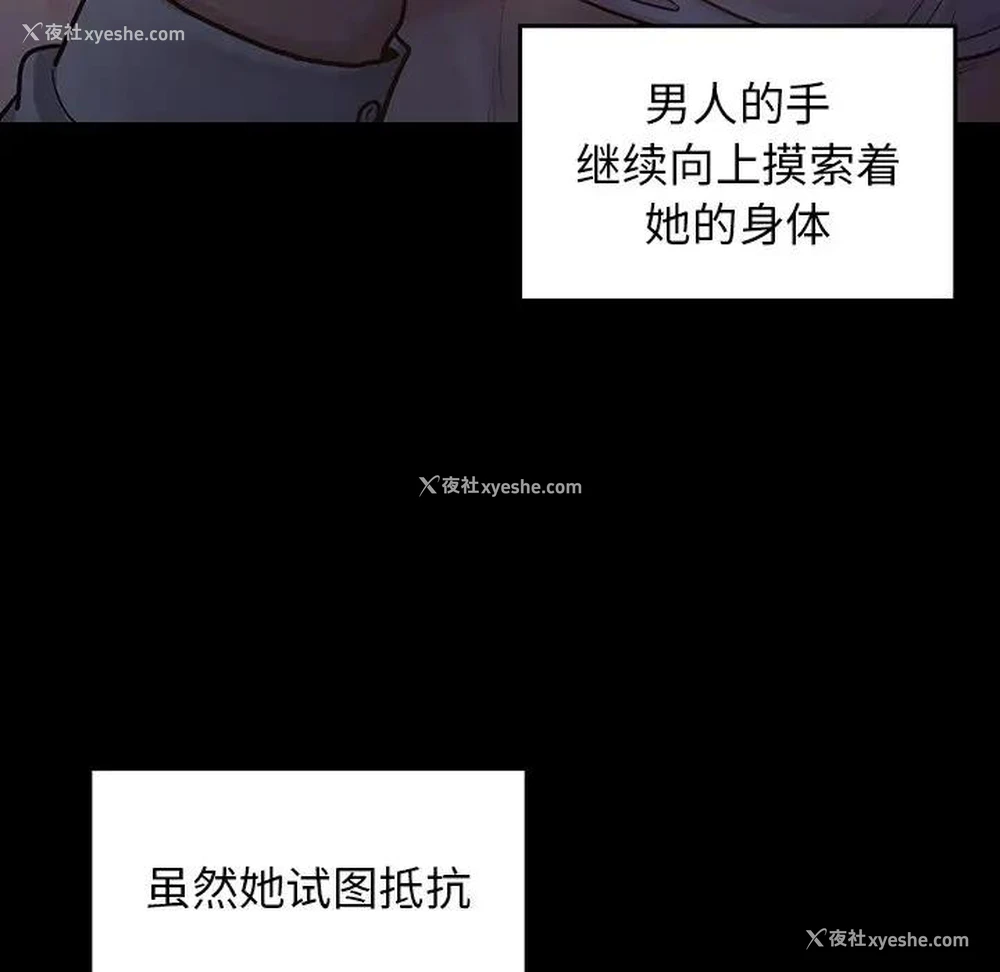 23P - 桃花