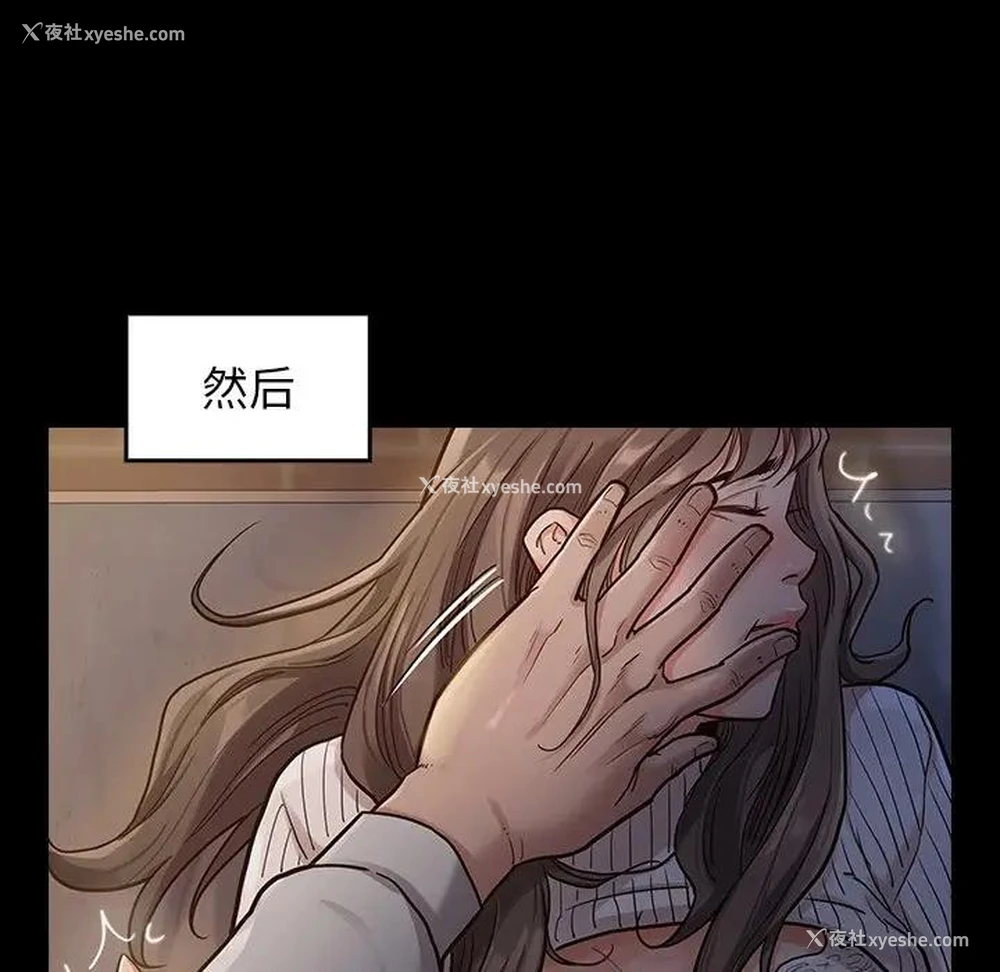 26P - 桃花