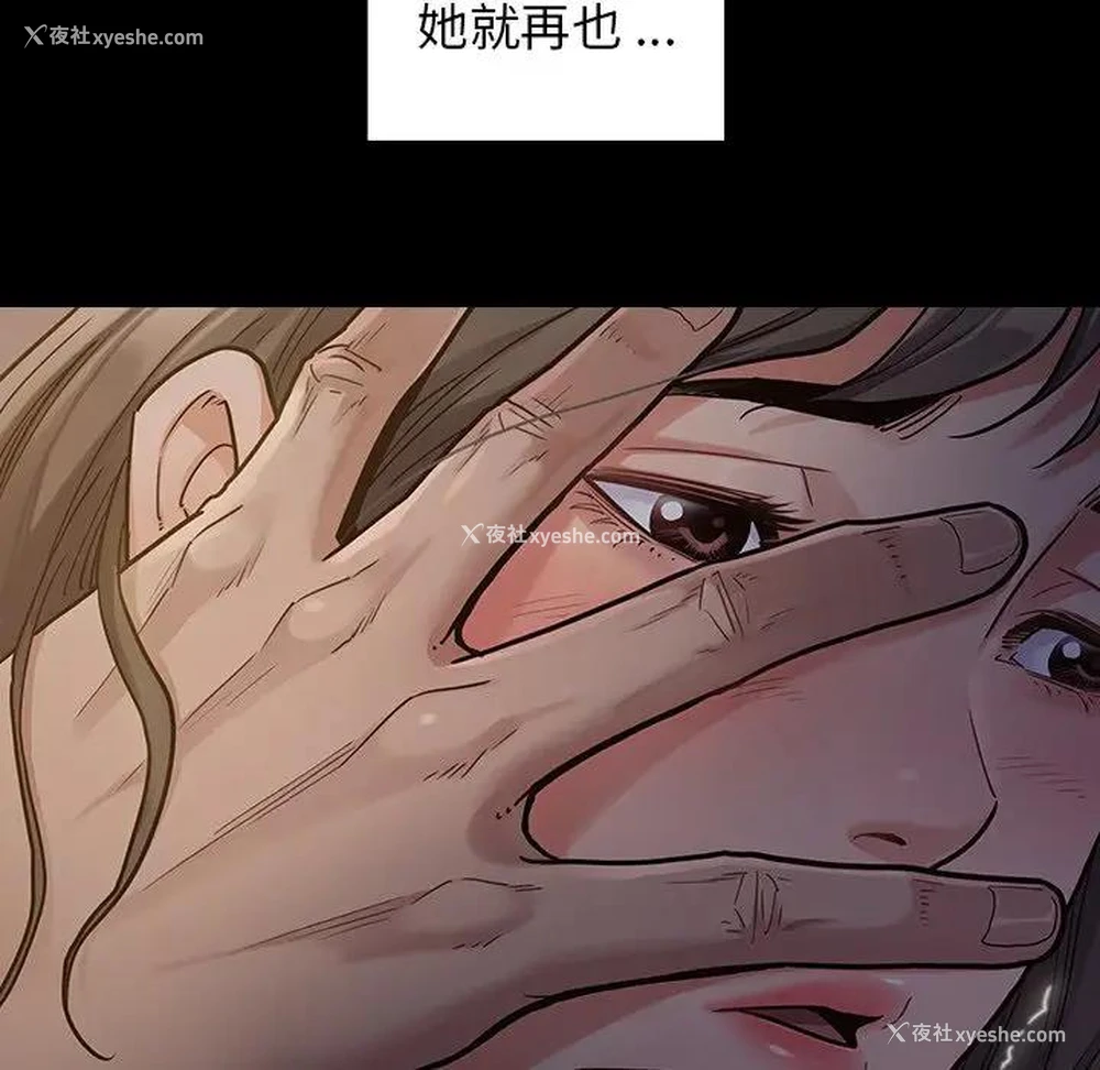 29P - 桃花