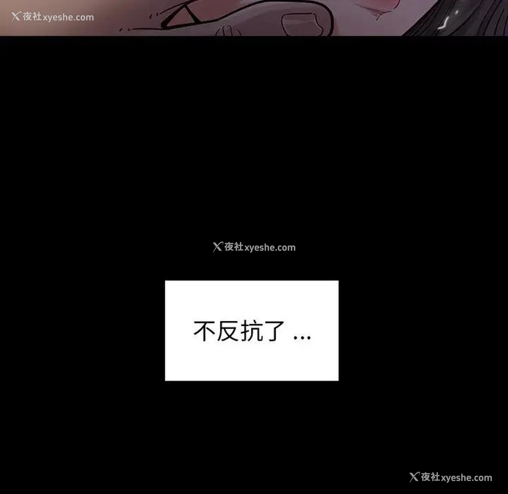 30P - 桃花