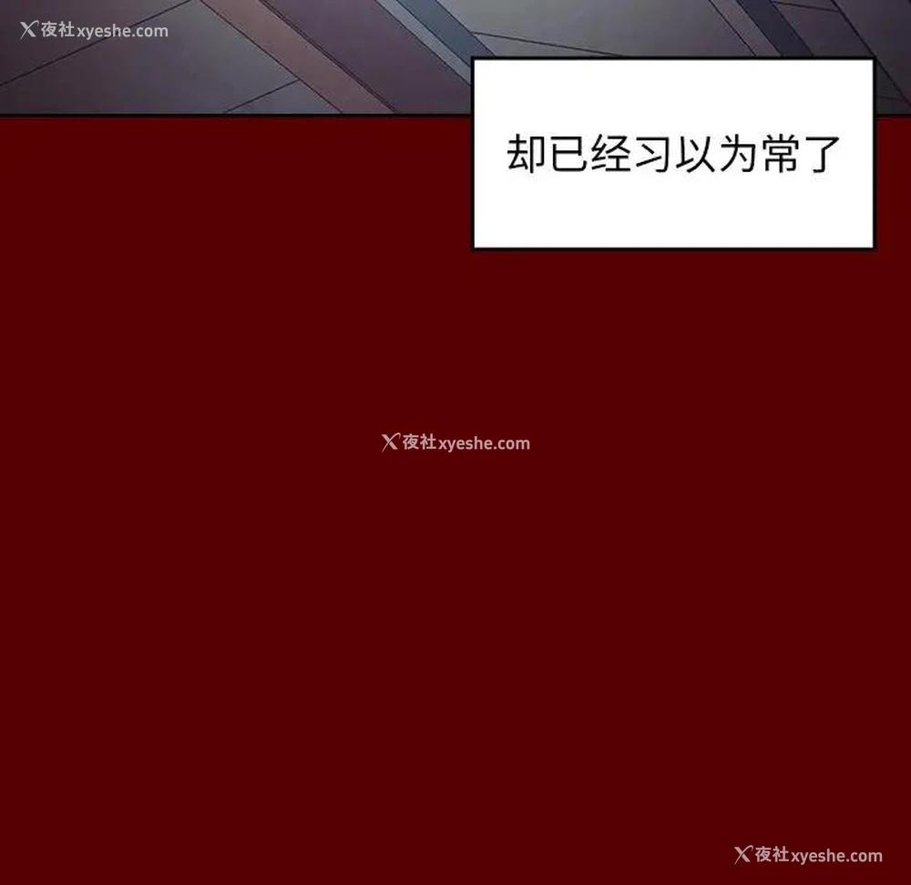 33P - 桃花