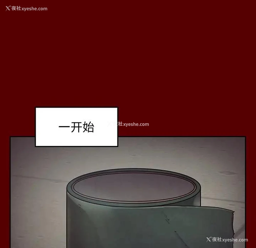 37P - 桃花