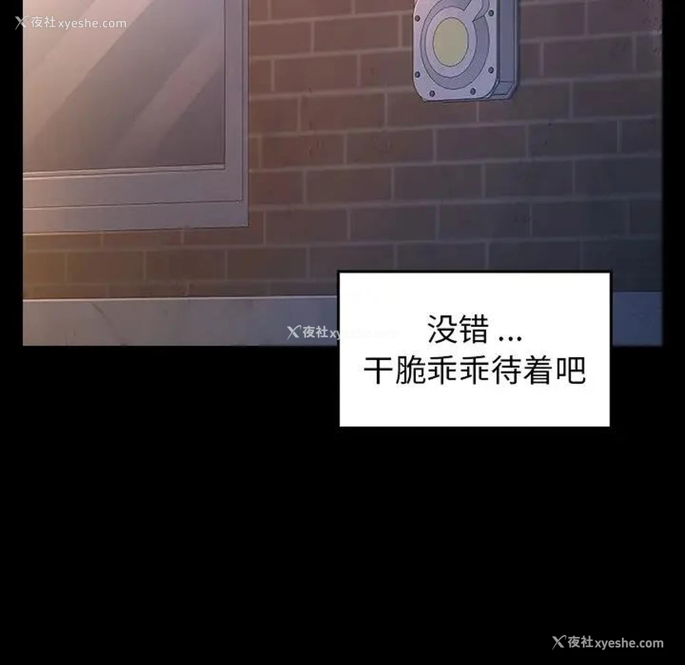 45P - 桃花