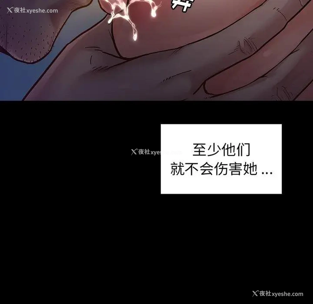 47P - 桃花