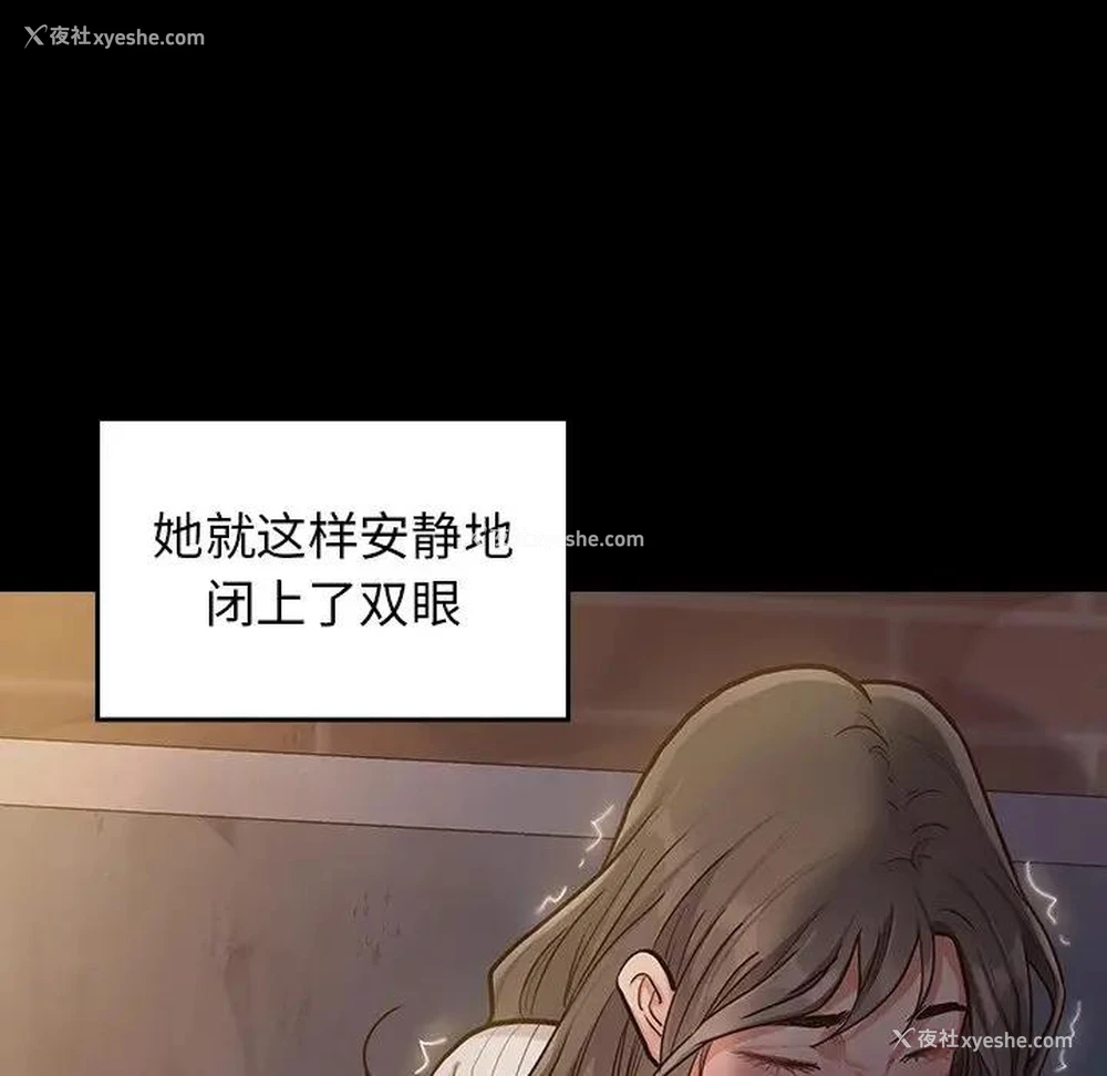 48P - 桃花