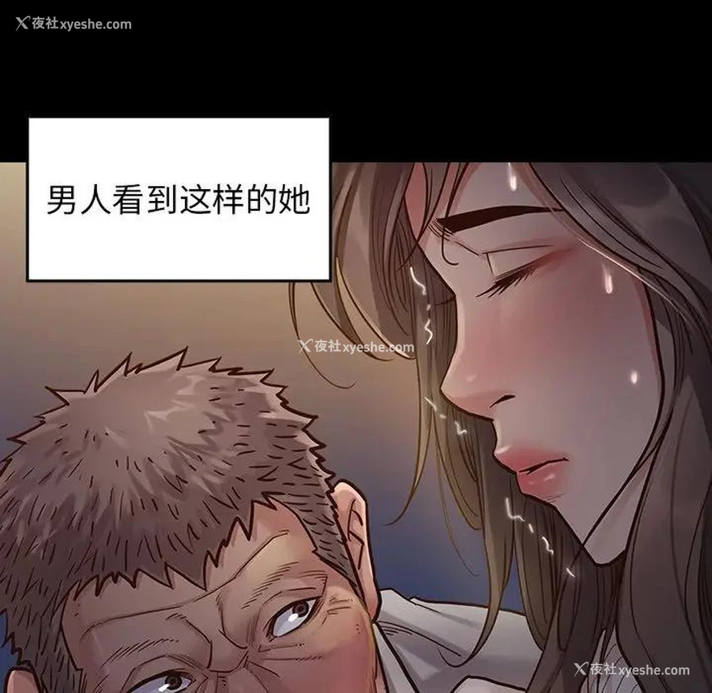 51P - 桃花
