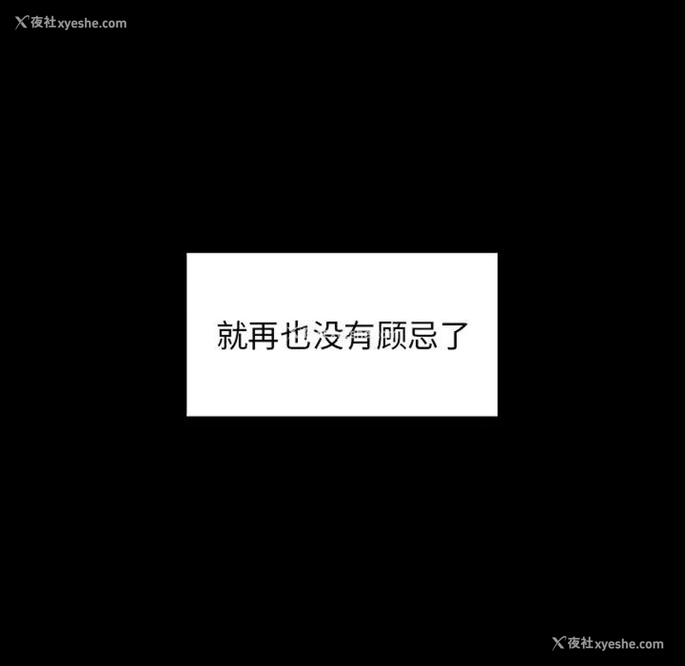 53P - 桃花