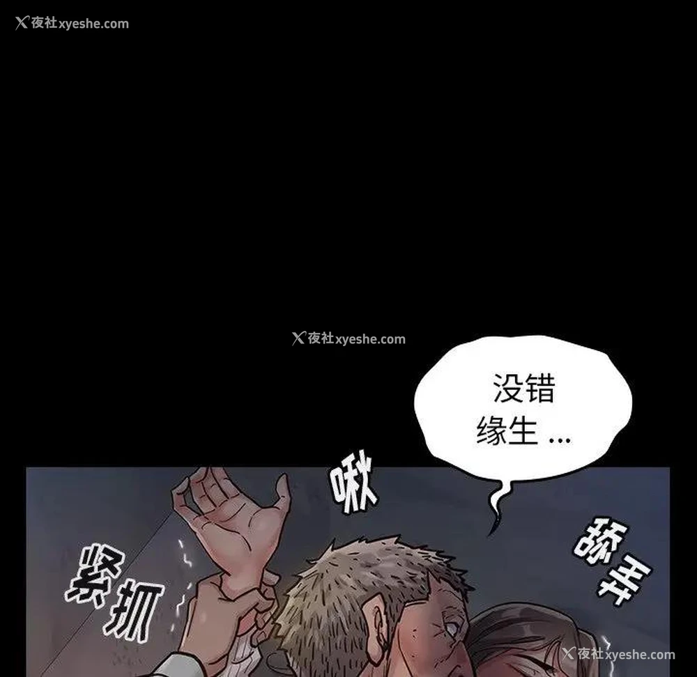 60P - 桃花