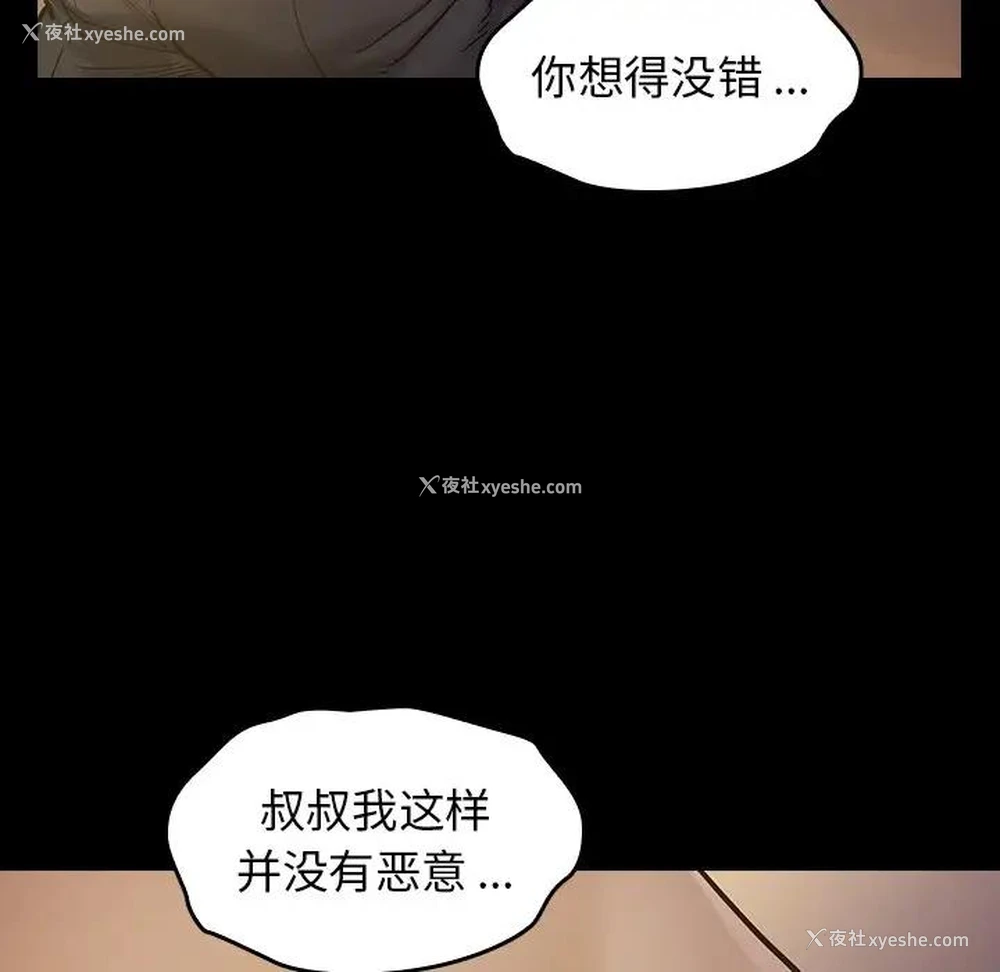 62P - 桃花