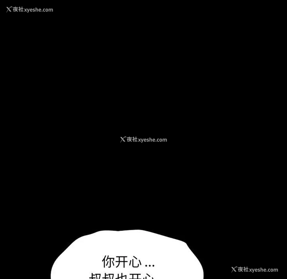 65P - 桃花