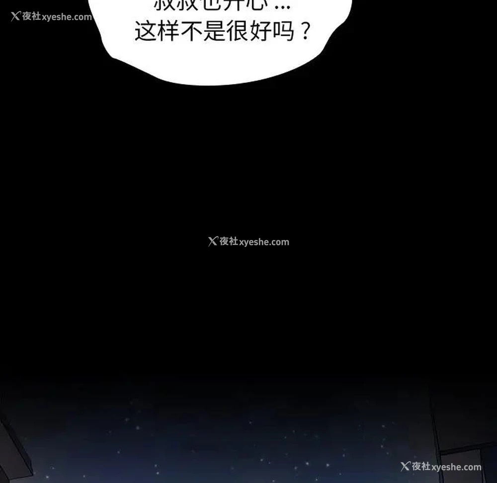66P - 桃花