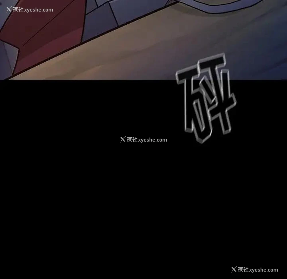 75P - 桃花