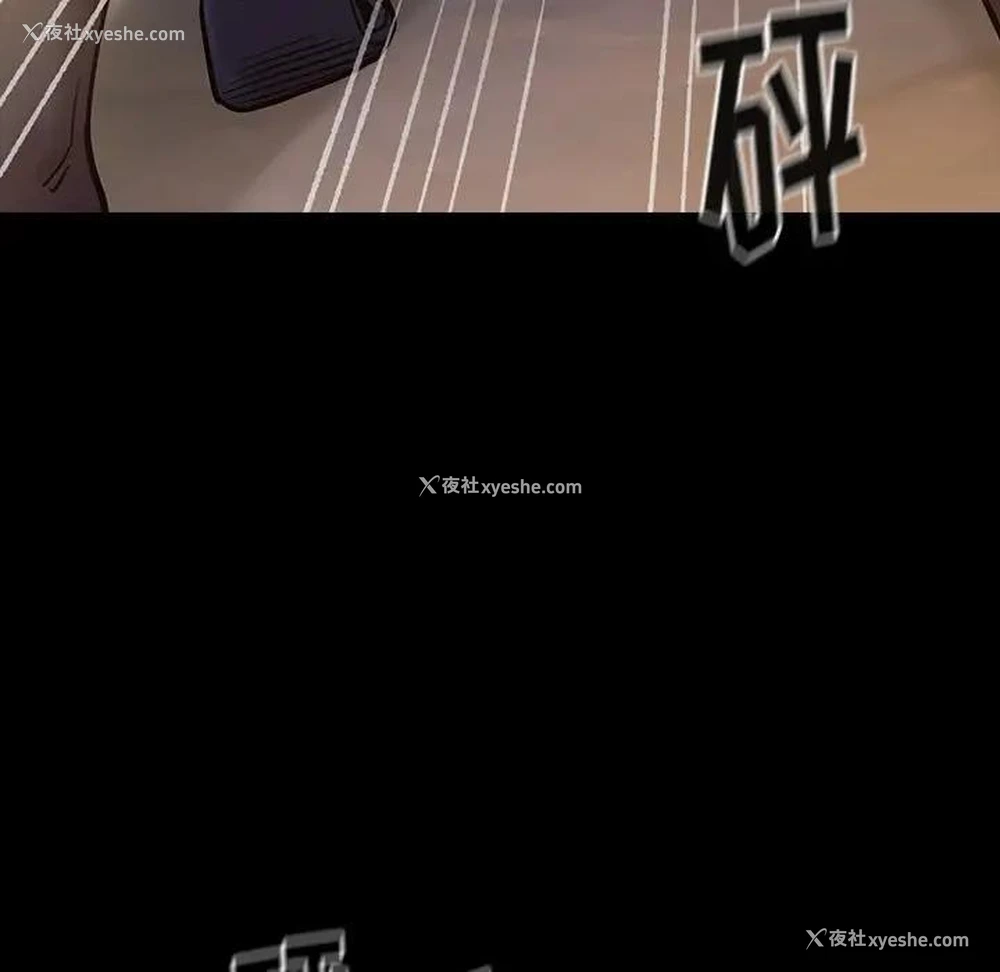 82P - 桃花