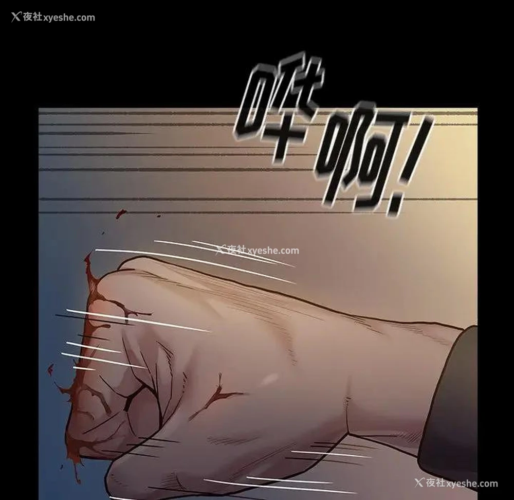 85P - 桃花
