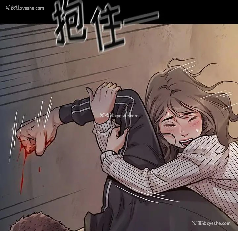 87P - 桃花