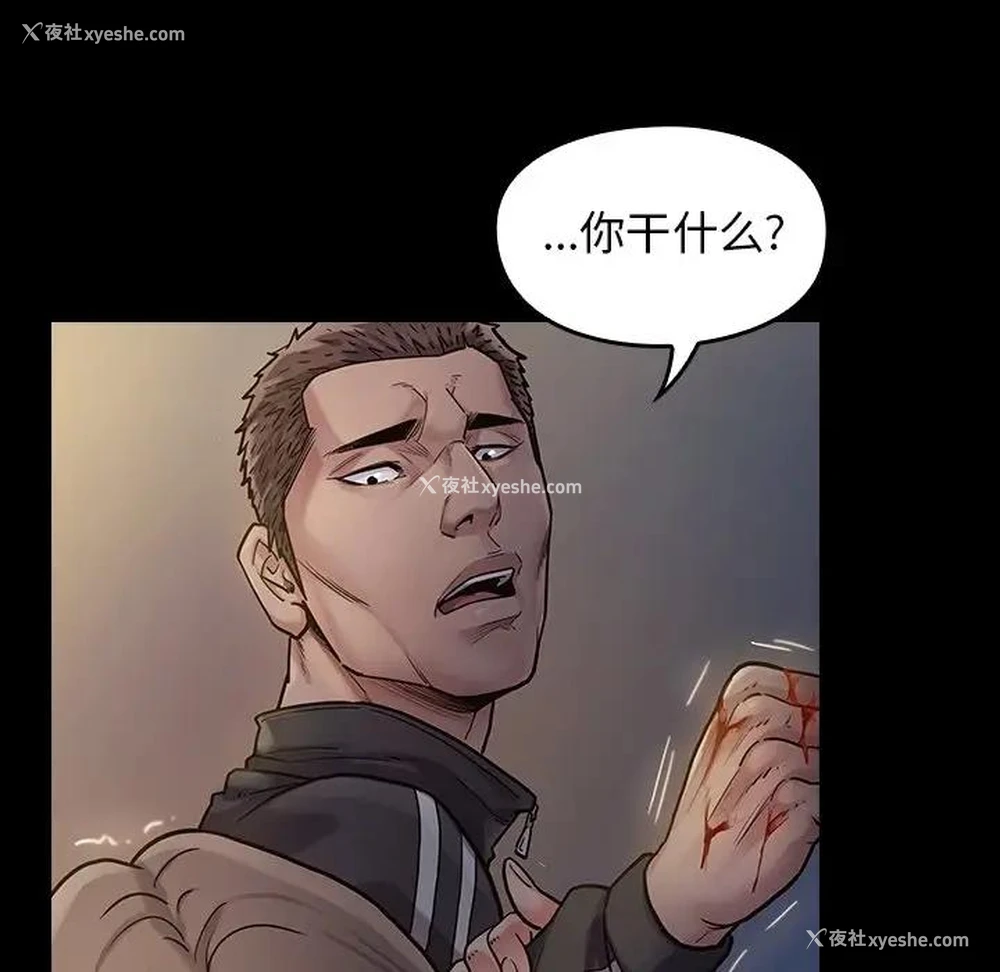 90P - 桃花