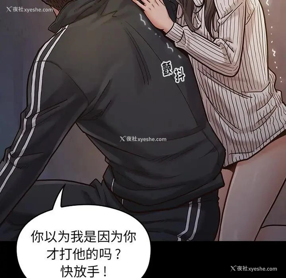 93P - 桃花