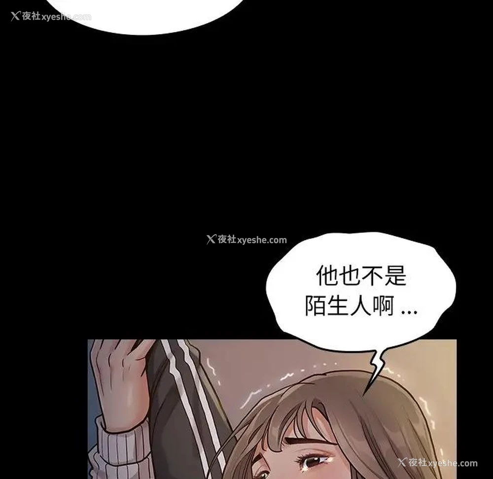 94P - 桃花