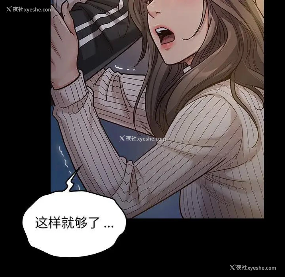 95P - 桃花