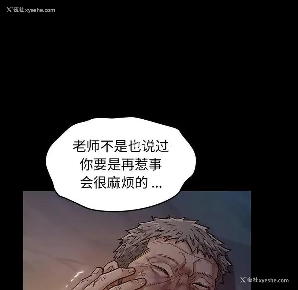 96P - 桃花