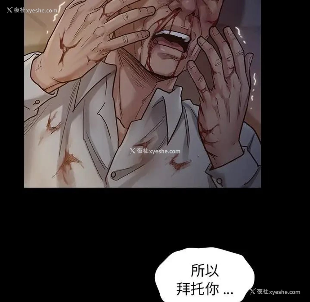 97P - 桃花